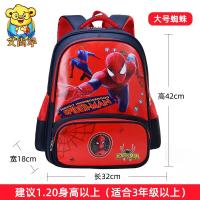 ราคา กระเป๋านักเรียนชั้นปีที่1 3 6นักเรียนประถมสไปเดอร์แมนไดโนเสาร์ยูนิคอร์นน้ำแข็งและหิมะสำหรับเด็กชายและเด็กหญิงบรรเทาความเครียดน้ำหนักเบาป้องกันกระดูกสันหลัง (21638766272)