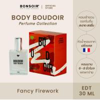ราคา BONSOIR Body น้ำหอม กลิ่น Fancy Firework Boudoir Perfume Collection 30 ml น้ำหอมแท้ Eau De Toilette หอมติดทนนาน (21028629802)