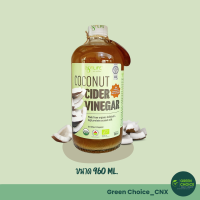 ราคา CCV Coconut Cider Vinegar USDA Organic ตรา Agrilife อะกรีไลฟ์ ไซเดอร์ น้ำส้มสายชูหมัก ธรรมชาติจาก มะพร้าว ออร์แกนิก (21701310553)