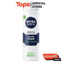 ราคา นีเวียโฟมโกนหนวดสูตรสำหรับผิวบอบบาง 200มล (21829201074)