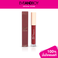 ราคา SO GLAM Blur Whipped Tint (12494009519)