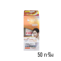 ราคา KA UV WHITENING SOFT CREAM OIL CONTROL SPF 50 PA 40g 50g เคเอ ยูวี ไวท์เทนนิ่ง ซอฟท์ครีม กันแดดเนื้อครีมบางเบา 40กรัม 50กรัม 1หลอด (21995223254)