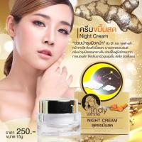 ราคา ครีมขมิ้นสดอินดี้ไวท์ ช่วยบำรุงผิวหน้า สูตรกลางคืน ลดสิว ลดฝ้า หน้าสว่างกระจ่างใส (11778300068)
