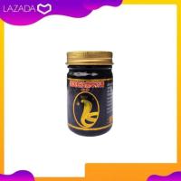 ราคา Snake Balm บาร์มพญางูดำ ขนาด 50 กรัม 1 ขวด (19895667753)