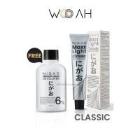 ราคา NIGAO BLEACHING CREAM MAXX LIGHT ครีมฟอก สีผม นิกาโอะ แม็กซ์ ไลท์ แถมไฮโดรเจน (21970274910)