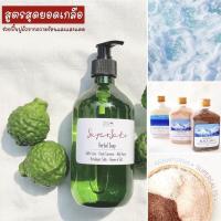 ราคา สบู่สมุนไพร SuperSalts ส่วนผสมจากธรรมชาติ ได้แก่ ผิวมะกรูด ขมิ้นชันสด เกลือหิมาลายันดำ ชมพู และดอกเกลือทะเล ให้ผิวเกลี้ยง ลดผื่นคัน (17543023739)