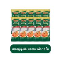 ราคา DOUBLE DRAGON มังกรคู่ วุ้นเส้น แป้งถั่ว 40 กรัม เส้นสน เส้นเหนียวนุ่ม ต้นสน เส้นบะหมี่ เส้นก๋วยเตี๋ยว ยกแพ็ก ราคาถูก (21885945180)