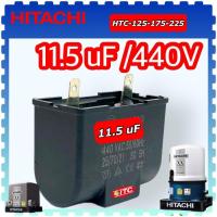 ราคา Hitachi อะไหล่ปั้มน้ำ ปั้มน้ำอัตโนมัติ ปั้มน้ำออโต้ ปั้มน้ำ ฮิตาชิ Hitachi ITC คอนนิเซอร์ คาปาซิเตอร์ 6uF 8uF 11 5 uF 440v 12 16 30uf 220v สินค้าแท้ เทียบ เคียงคุณภาพ (17022271355)
