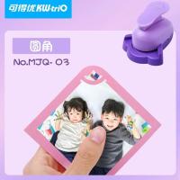 ราคา KW TriO เส้นขอบคู่เท่ากันหมุดเจาะโค้งขอบแบบ Diy ที่เจาะกระดาษรูปต่างๆลายนูน (21976181009)