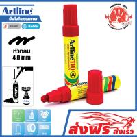 ราคา ปากกาเคมี หัวกลม ชุด 2 ด้าม ญี่ปุ่น มาร์คเกอร์ เมจิก หัวใหญ่ อาร์ทไลน์ EK 110 เขียนถุงพลาสติก ยาง โลหะ กระจก กระเบื้อง ผ้า ป้าย ไวนิล (17973578913)