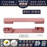 ราคา อุปกรณ์เสริมสำหรับที่จับกระเป๋าเดินทางกระเป๋าเอกสารแบบถือแทนกระเป๋าเดินทาง Lojel รวมทั้งสกรูอุปกรณ์เสริมกระเป๋าเดินทางด้ามจับสำหรับซ่อม (18738287307)