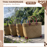ราคา กระจูดสาน กระเป๋าถือ กระเป๋าสาน กระเป๋ากระจูด งานแฮนด์เมด ส่งจากแหล่งผลิต งานจากวัสดุธรรมชาติ Thaihandmade (20165516660)