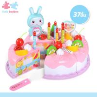 ราคา little baybee ชุดแต่งหน้าเค้กวันเกิด DIY ของเล่นเล่นจำลอง เค้กปาร์ตี้วันเกิดเทียนสำหรับเด็ก (21490057653)