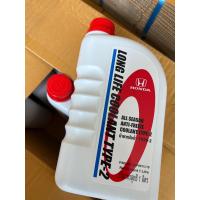 ราคา น้ำยาหล่อเย็นหม้อน้ำ เติมหม้อน้ำ ฮอนด้า honda coolant เบิกแท้ type 2 น้ำฟ้า ขนาด 1 ลิตร (700620507)