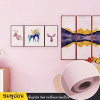 ราคา Wallpaper วอลเปเปอร์ติดผนัง สีพื้นพาสเทล สติ๊กเกอร์ติดผนัง มีกาวในตัว Wallpaper PVC กันน้ำ (21695218537)