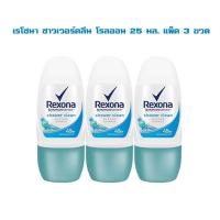 ราคา rexona เรโซนา ชาวเวอร์คลีน โรลออน 25 มล แพ็ค 3 ขวด รหัสสินค้า 174087G (20889185009)
