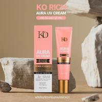 ราคา ของแท้ Ko rich aura uv cream กันแดด เคโอริช ออร่า ยูวี ครีม (21946440113)