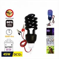 ราคา พร้อมส่ง หลอดไฟดักแมลง แบล็คไลท์ หลอดไฟล่อแมลง ไฟแสงสีม่วง Black Light 20W ขั้วE27 45WDC12v (21666806552)