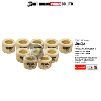 ราคา เม็ดตุ้มแต่ง 6g7g8g9g10g11g12g CLICK CLICK I ZOOMER X SCOOPY I ราคา10เม็ด MZ040302 BJN x MTMotorParts เม็ดตุ้มCLICK ตุ้มน้ำหนักCLICK เม็ดตุ้มZOOMERX เม็ดตุ้มแต่งSCOOPYI (15868058984)