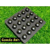 ราคา น็อตล้อ project MU เกรดA เกลียว 1 5 เบอร์ 17 (19482772451)