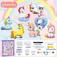 ราคา DODOJOY ของเล่นDIY ปูนปลาสเตอร์ระบายสี ตุ๊กตาปูนปลาสเตอร์ ของเล่นพัฒนาการเด็ก ของเล่นศิลปะ ของเล่นฝึกสมอง (21054004701)