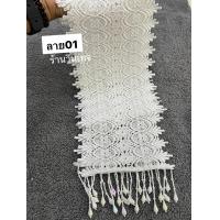 ราคา ผ้าสไบลูกไม้พร้อมเข็มกัดสวยๆๆ พาดลำตัว คลุมไหล่ สไบขาว สไบสีดำ ความยาว2เมตร จ้า (21836392757)