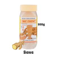ราคา MAE CHAENG แม่แจง ขิงผง เก๊กฮวยผง มะตูมผง แม่แจง ขิงผง เก๊กฮวย มะตูม สำเร็จรูป 250g 500g tea (21732626250)