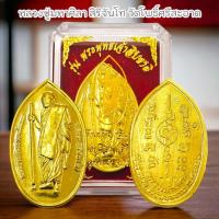 ราคา เหรียญพระพุทธเจ้า10ชาติ เนื้อกะไหล่ทอง หลวงปู่พระมหาศิลา สวนสงฆ์แกแปะ เป็นเหรียญที่หลวงปู่ออกแบบและสั่งให้จัดสร้างเอง (21838037703)