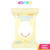 ราคา 4U2 Skin Cleansing Sheet 20g โฟร์ยูทู แผ่นเช็ดทำความสะอาดเครื่องสำอางบนผิวหน้า รอบดวงตา และริมฝีปาก (21755439886)