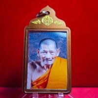 ราคา จี้ล๊อกเก็ตปู่ศิลา พระมหาศิลา สิริจันโท หรือ หลวงปู่ศิลา วัดพระธาตุหมื่นหิน บ้านทุ่งกระเดา อ เขาวง จ กาฬสินธุ์ (21824785969)