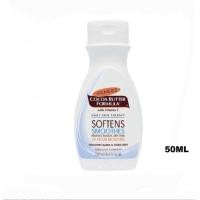 ราคา Palmer s Skin Success lotion Fade Milk 250mlปาล์มเมอร์ โลชั่นผิวขาว ของแท้นำเข้าเองมีเรทส่ง (16319418933)