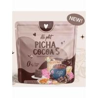 ราคา กาแฟวี คอฟฟี่ We Coffee 23in1 กาแฟเพื่อสุขภาพ 1 ห่อ 15 ซอง (21783426769)