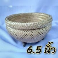 ราคา หวดนึ่งข้าวเหนียว หวดรุ่นมีฝา มวยนึ่งข้าวเหนียว 2 IN 1 มวยนึ่งผัก สำหรับหม้อหุงข้าวไฟฟ้า ฟรีผ้าขาวตาข่าย1ผืน ราคา10บาท (19695999193)