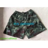 ราคา 3XL Big Size กางเกงขาสั้น BANG BANG ไซส์ M 3XL ไม่ใช่ผ้าร่ม (15917747745)