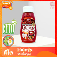ราคา โคชูจัง คีโต300g แบบขวดบีบ KETO Gochujang ซอสพริกเกาหลี โกชูจัง ซอสพริกเกาหลี อาหารเกาหลี ต็อกโบกี กิมจิ Gochujang ไก่ (20313612390)