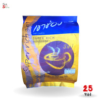 ราคา Khao Shong กาแฟ เขาช่อง 3in1 ซุปเปอร์ริช แพ็ค 25 ซอง พร้อมส่ง (19635343732)
