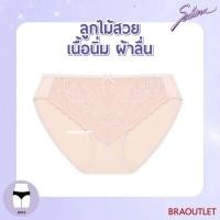 ราคา SABINA กางเกงในลูกไม้ เนื้อผ้านิ่ม (21994847075)