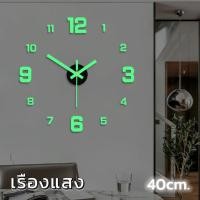 ราคา นาฬิกาแต่งบ้าน ของตกแต่งบ้าน นาฬิกา เรืองแสง DIY สติกเกอร์นาฬิกาดิจิทัล 3D นาฬิกาติดผนัง DIY สําหรับติดตกแต่งผนังบ้าน (21795853415)