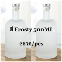 ราคา ขวดแก้ว ขวดใส่เหล้า ขวดเหล้าบ๊วย ขวดน้ำผึ้ง ขวดเปล่า ขวดไวน์เปล่า 500ml และ 750ml (21908886561)