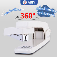 ราคา เครื่องเย็บกระดาษ Deli หมุนปรับมุมเย็บได้ 360 องศา แม็ค แม็ก แม็กเย็บกระดาษ แม็คเย็บกระดาษ สำนักงาน รุ่น 0434 (21539153455)