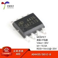 ราคา 10ชิ้น SOP 8 AO4431 AO4433 AO4435 AO4437 AO4438 AO4439 AO4440 SOIC 8 4431 4433 4435 4437 4438 4439 4440 SMD AO4433L MOSFET (13725824195)