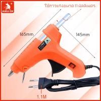 ราคา MUSCLE COW กาวแท่ง 12 ชิ้น กล่อง ขนาด 7 mm 11 mm กาวร้อน แท่งกาวร้อน กาวแท่งใส แท่งใหญ่ (21893153519)