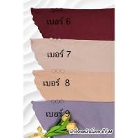 ราคา ผ้าคลุมฮิญาบ ผ้าร่องทรงไข่ สวมสำเร็จ (21238095971)