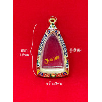 ราคา กรอบเงินแท้ ใส่หลวงปู่ทวดวัดช้างไห้ 10 แถม 1 (6666594016)