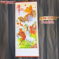 ราคา มู่ลี่ประดับฝาผนัง 32x80cm 05 นกยูงรำแพนหาง ภาพมงคล ภาพฮวงจุ้ย ภาพติดผนัง ภาพนกยูง ภาพปลาคราฟ ภาพภูเขา ภาพน้ำตก (13987169076)