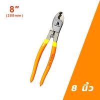 ราคา MUSCLE COW คีมตัดสายเคเบิ้ล รุ่นงานหนัก 6 นิ้ว 8 นิ้ว 10 นิ้ว Cable Cutter คีมตัดสาย คีม คีมตัดเคเบิ้ล (21543079464)