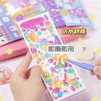 ราคา จัดส่งภายใน 24 ชั่วโมง diy ชุดทำพวงกุญแจ diy ที่ทำพวงกุญแจ ชุด ชุดทำพวงกุญแจ diy ของเล่นdiy พวงกุญแจdiy ของเล่นสร้างสรรค์ ชุดของเล่นสําหรับเด็กผู้หญิง ของเล่นชุดสติกเกอร์ พวงกุญแจเรซิ่น DIY (217116173