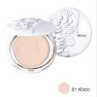 ราคา Mistine Cosmo Smooth And Clear Super Powder แป้งเนื้อเนียน มิสทีน 10g (21951838856)