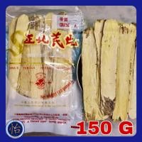 ราคา อึ่งคี้ ปักคี้ เกรดA 150กรัม 黃芪 150 g Radix Astragali หวงฉี Huang Qi บำรุงกำลัง บำรุงร่างกาย เครื่องตุ๋นยาจีน สมุนไพรจีน (17445702986)