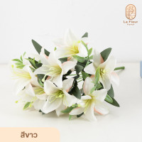 ราคา ช่อดอกลิลลี่ประดิษฐ์ 10 ดอก มี 5 สีให้เลือก ดอกลิลลี่ปลอม ช่อลิลลี่ปลอม ดอกไม้ประดิษฐ์ ดอกไม้ปลอม สำหรับตกแต่งบ้าน ตกแต่งห้อง (21572950445)